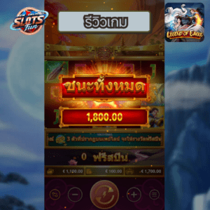 รีวิว Legend of Eagle จาก FastSpin – New Online Slots Fun รีวิวเกมสล็อต Legend of Eagle จาก FastSpin บน New Online Slots Fun พร้อมทดลองเล่นฟรีและฟีเจอร์พิเศษ