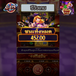 รีวิว Poker Ways จาก FastSpin – New Online Slots Fun รีวิวเกมสล็อต Poker Ways จาก FastSpin บน New Online Slots Fun พร้อมฟีเจอร์พิเศษและการทดลองเล่นฟรี