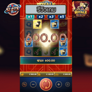 รีวิว Royale House จาก FastSpin – New Online Slots Fun รีวิวเกมสล็อต Royale House จาก FastSpin บน New Online Slots Fun พร้อมฟีเจอร์พิเศษและการทดลองเล่นฟรี