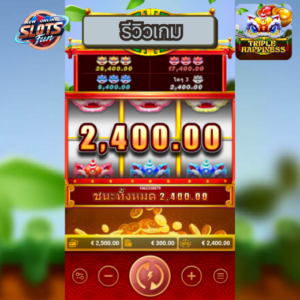 รีวิว Triple Happiness จาก FastSpin – New Online Slots Fun รีวิวเกมสล็อต Triple Happiness จาก FastSpin บน New Online Slots Fun พร้อมทดลองเล่นฟรีและฟีเจอร์พิเศษ