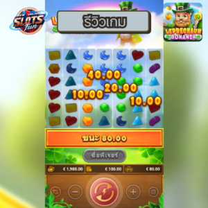 รีวิว Leprechaun Bonanza จาก FastSpin – New Online Slots Fun รีวิวเกมสล็อต Leprechaun Bonanza จาก FastSpin บน New Online Slots Fun พร้อมฟีเจอร์พิเศษและการทดลองเล่นฟรี