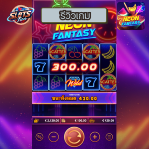 รีวิว Neon Fantasy จาก FastSpin – New Online Slots Fun รีวิวเกมสล็อต Neon Fantasy จาก FastSpin บน New Online Slots Fun พร้อมฟีเจอร์พิเศษและการทดลองเล่นฟรี