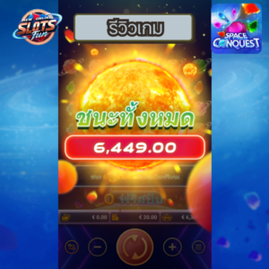 รีวิว Space Conquest จาก FastSpin – New Online Slots Fun รีวิวเกมสล็อต Space Conquest จาก FastSpin บน New Online Slots Fun พร้อมฟีเจอร์พิเศษและการทดลองเล่นฟรี