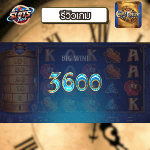 รีวิว Codex of Fortune Slot New Online Slots Fun รีวิว Codex of Fortune Slot บน New Online Slots Fun