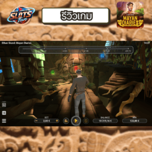 รีวิว Ethan Grand: Mayan Diaries New Online Slots Fun รีวิว Ethan Grand: Mayan Diaries บน New Online Slots Fun