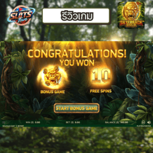 รีวิว Silverback Gold Slot New Online Slots Fun รีวิว Silverback Gold Slot บน New Online Slots Fun