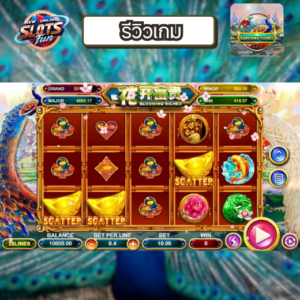 รีวิว Blooming Riches – สล็อตดอกไม้แจกไวลด์ โบนัสเข้าเร็ว รีวิว Blooming Riches สล็อตดอกไม้แตกง่าย บนเว็บ New Online Slots Fun