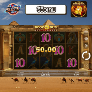 Book of Sun Slot Review – Multichance Free Spins & Ancient Treasure Book of Sun Multichance Slot Review with expanding symbols and multiple special icons – New Online Slots Fun