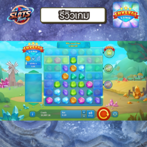 ฟีเจอร์ Crystal Land – คลัสเตอร์ ล็อคด่าน ตัวคูณโบนัส | รีวิวโดย New Online Slots Fun รีวิวจุดเด่นเกม Crystal Land สล็อตผจญภัยแตกไว | New Online Slots Fun