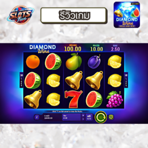 รีวิว Diamond Wins Hold and Win เกมแตกง่ายจาก Creative Gaming รีวิวเกม Diamond Wins Hold and Win เล่นผ่านเว็บ New Online Slots Fun