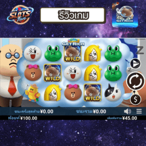 สรุปฟีเจอร์สล็อต Get Rich – ฟรีสปิน, กระเป๋าเงินทอง, เบทกำไร | รีวิวโดย New Online Slots Fun รีวิวจุดเด่นเกม Get Rich Creative Gaming | เว็บ New Online Slots Fun