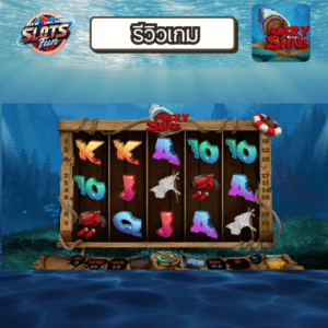Hungry Shark Slot Review – Big Win Gameplay Hungry Shark Slot Review Cover – Big Bonus Shark Respin – New Online Slots Fun