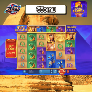Legend of Cleopatra Slot Review – Wilds & Multipliers from the Queen Legend of Cleopatra Slot Review with queen wild symbols and ancient Egyptian riches – New Online Slots Fun