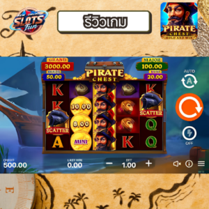 Pirate Chest Slot Review – Bonus Lock & Jackpot Feature Pirate Chest Slot Review showing Hold and Win bonus round – New Online Slots Fun