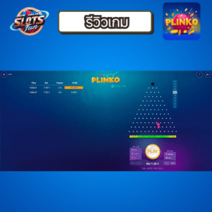 Plinko Game Bonus Drop – ตัวคูณสูง x500 | New Online Slots Fun ภาพขณะลูกบอลตกลงช่องคูณ x500 ในเกม Plinko Creative Gaming | New Online Slots Fun