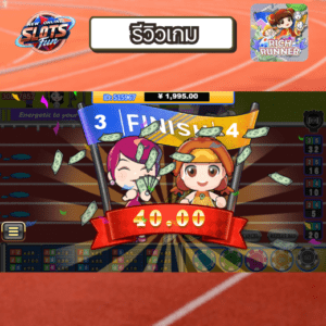 บทสรุปจุดเด่นเกม Rich Runner – Creative Gaming | New Online Slots Fun สรุปรีวิว Rich Runner Creative Gaming | New Online Slots Fun