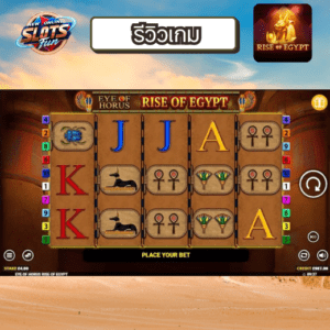 Rise of Egypt Slot Review with Free Spins, Expanding Wilds and Pyramid Feature – New Online Slots Fun