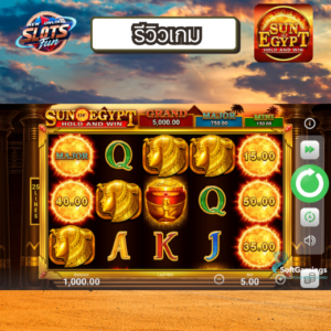 Sun of Egypt Slot Review featuring Hold and Win bonus and golden jackpot symbols – New Online Slots Fun