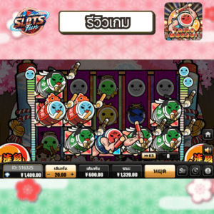 รีวิวฟีเจอร์เด่น Taiko Master – โดย New Online Slots Fun สรุปรีวิวเกม Taiko Master | New Online Slots Fun พร้อม full slot เครดิตฟรี