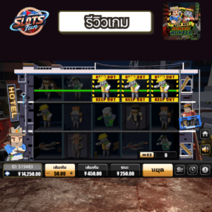 สรุปฟีเจอร์ Zombie Hunter – ทดลองเล่นสล็อตแนวซอมบี้ | รีวิวโดย New Online Slots Fun สรุปรีวิวเกม Zombie Hunter สล็อตทดลอง Creative Gaming | New Online Slots Fun