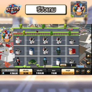 รีวิว Crossy Road พร้อมแนวคิดเชื่อมโยงสูตรสล็อต pg | New Online Slots Fun สรุปรีวิว Crossy Road โดย New Online Slots Fun