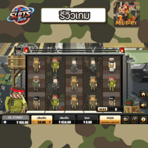 Military Creative Gaming รีวิวจุดเด่นและฟีเจอร์ | New Online Slots Fun สรุปรีวิวเกม Military สล็อตสายบู๊ | เล่นฟรีบน New Online Slots Fun