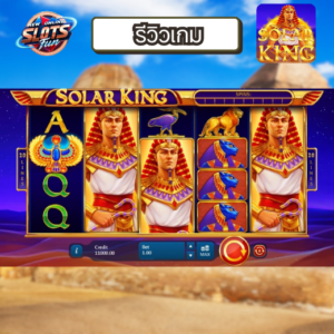 Solar King Slot Review showing light accumulation and bonus multiplier features – New Online Slots Fun