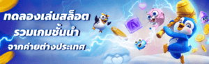 ดีไซน์ที่ยังไม่ได้ตั้งชื่อ (53)