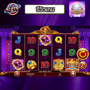 Diamond Eternity slot review Creative Gaming – รีวิวสล็อตเพชรธีมหรู พร้อมฟีเจอร์คูณโบนัส