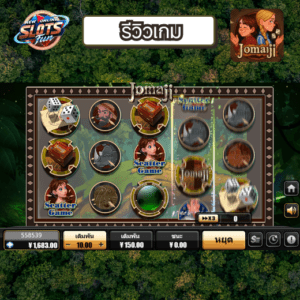 Jo ma ji รีวิว – สล็อตเทพนักรบจีนจาก Creative Gaming รีวิว Jo ma ji – สรุปฟีเจอร์สล็อตแนวจีนจาก Creative Gaming