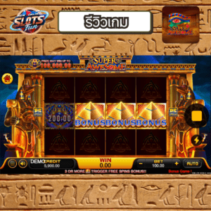 รีวิวเกม Super Awesome – สล็อตธีมสดใส เอฟเฟกต์สุดมันจาก Play Star Super Awesome รีวิวเกมสล็อตแนวเรโทรสุดคัลเลอร์ฟูลจาก Play Star